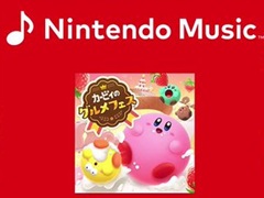 ֥ӥΥեפγڶʤNintendo MusicۿϡХȥ夲115ʤϿ