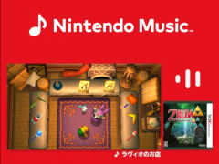 �֥���������� �����Υȥ饤�ե�����2�פγڶʤ�Nintendo Music���о졣��105�ʤ��Ͽ