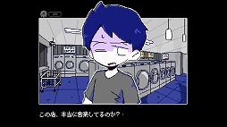 Υɥ꡼̵æФǤ뤫!? PCûADVBLUE NIGHT LAUNDROMATSteamǥ꡼