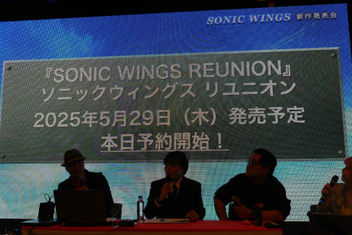 ֥˥å󥰥ץ꡼26ǯФƤߤ롣SONIC WINGS REUNIONȯɽߥ˥󥿥ӥ塼Ϥ