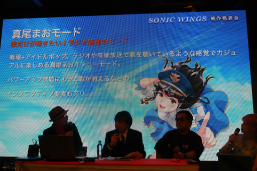 ֥˥å󥰥ץ꡼26ǯФƤߤ롣SONIC WINGS REUNIONȯɽߥ˥󥿥ӥ塼Ϥ