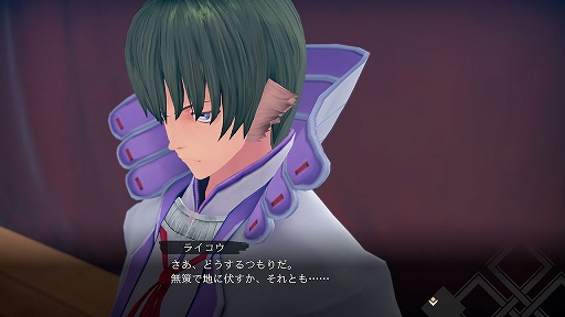 画像ギャラリー No.005のサムネイル画像 / 「うたわれるもの 白への道標」，新キャラ「シュンライ」が登場。敵を討伐して制圧する「領域制圧」など新たな戦闘システムも公開