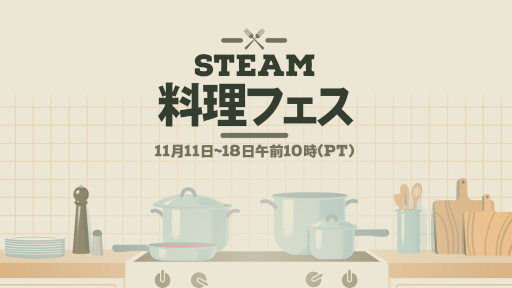 Steamե롣4ͤͷ٤ɥХå󥰥Overcooked! 2פ75󥪥