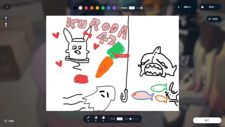 画像ギャラリー No.002のサムネイル画像 / PC版「gogh」,マルチでもソロでも楽しめる「お絵かきチャット機能」を追加。迷惑ユーザー対策の「キック機能」も実装