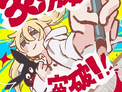 作業支援アプリ「gogh」，PC版の販売本数が30万本を突破。レビューは「非常に好評」を獲得し，モバイル版は250万DLを達成