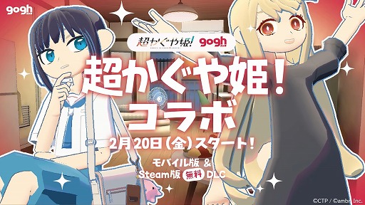 画像ギャラリー No.006のサムネイル画像 / 作業支援アプリ「gogh」，PC版の販売本数が30万本を突破。レビューは「非常に好評」を獲得し，モバイル版は250万DLを達成