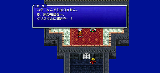 画像ギャラリー No.006のサムネイル画像 / 来年40周年を迎える「FF」シリーズの原点。スマホで遊ぶピクセルリマスター版「FINAL FANTASY+」（今日から始めろApple Arcade #82）