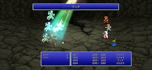 画像ギャラリー No.011のサムネイル画像 / 来年40周年を迎える「FF」シリーズの原点。スマホで遊ぶピクセルリマスター版「FINAL FANTASY+」（今日から始めろApple Arcade #82）