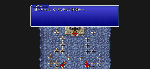 画像ギャラリー No.021のサムネイル画像 / 来年40周年を迎える「FF」シリーズの原点。スマホで遊ぶピクセルリマスター版「FINAL FANTASY+」（今日から始めろApple Arcade #82）