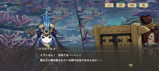 画像ギャラリー No.007のサムネイル画像 / ［プレイレポ］「天穂のサクナヒメ〜ヒヌカ巡霊譚〜」はお米を装備して強くなる。リアルな稲作，実在品種の登場など見どころ満載