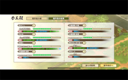 画像ギャラリー No.012のサムネイル画像 / ［プレイレポ］「天穂のサクナヒメ〜ヒヌカ巡霊譚〜」はお米を装備して強くなる。リアルな稲作，実在品種の登場など見どころ満載