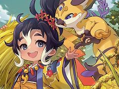 「天穂のサクナヒメ〜ヒヌカ巡霊譚〜」，第2回公式生放送を2月8日20：00から配信。大空直美さんらが出演し，ゲームの最新情報が紹介される