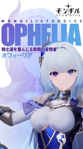 画像ギャラリー No.029のサムネイル画像 / ［インタビュー］デイリークエストも競争もいらない――「TOMAK」を作ったキム・ケン氏が，4月15日リリースの最新作「モンギル：STAR DIVE」で目指す，“いつでも戻れる”ゲーム設計