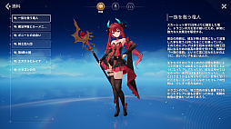 画像ギャラリー No.034のサムネイル画像 / かわいいモンスターが大集結! ずっとストレスフリーで気持ちいい「モンギル:STAR DIVE」はアクションRPGの優等生【PR】