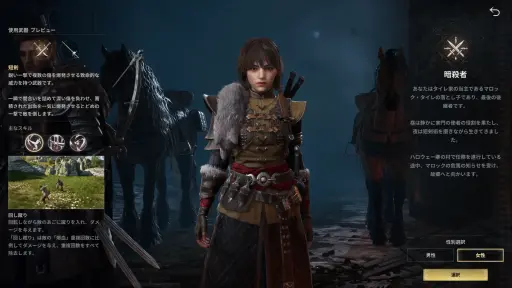 画像ギャラリー No.008のサムネイル画像 / ［プレイレポート］PC版に，冬来たる。ドラマの世界を忠実に再現した「ゲーム・オブ・スローンズ：キングスロード」のCBTインプレッションを掲載