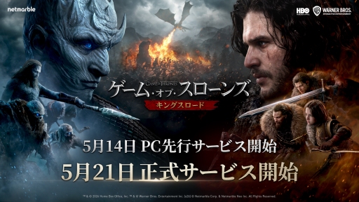 画像ギャラリー No.009のサムネイル画像 / ウェスタロスで自分だけの物語体験を。「ゲーム・オブ・スローンズ：キングスロード」開発者メールインタビュー