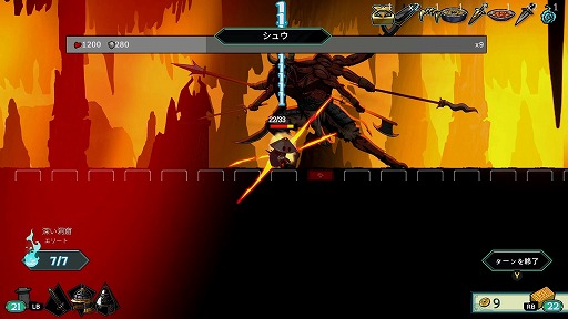 画像ギャラリー No.003のサムネイル画像 / 位置取りと回避がカギのデッキビルドRPG「DeckLand」，早期アクセスをSteamで開始。韓国の昔話や伝承をもとにした武侠物語が描かれる