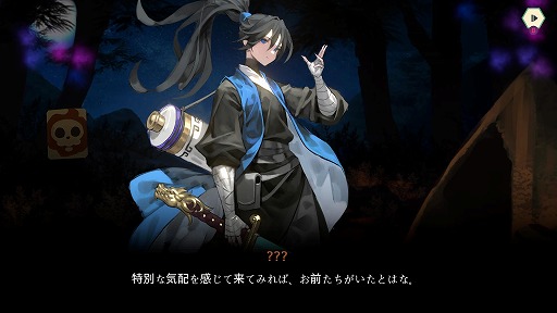 画像ギャラリー No.004のサムネイル画像 / 位置取りと回避がカギのデッキビルドRPG「DeckLand」,早期アクセスをSteamで開始。韓国の昔話や伝承をもとにした武侠物語が描かれる