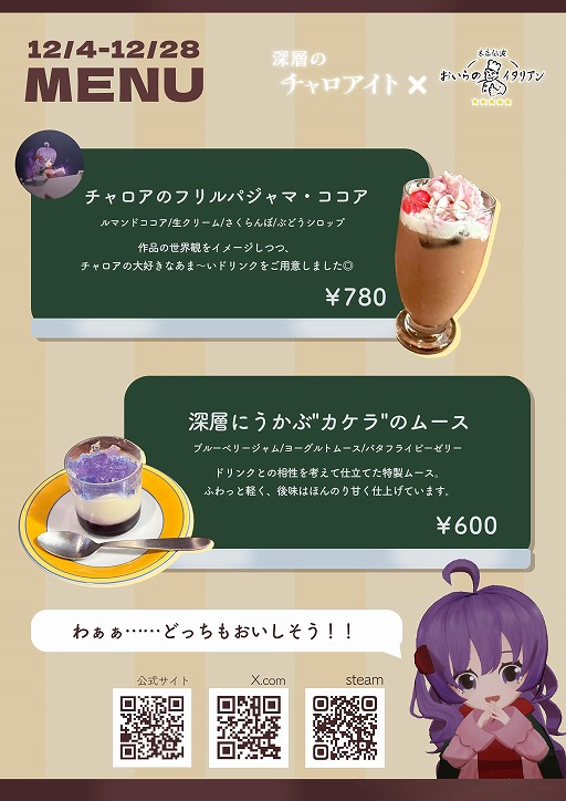 ꡼ No.017 | ơޤθĿRPGֿؤΥȡSteamȯ䡣ϲõ