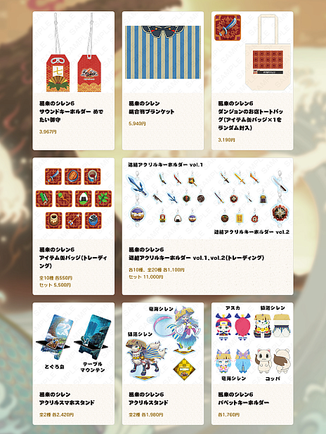 ꡼ No.003Υͥ / Υ30ǯǰݥåץåץȥ򿷽ɥޥ륤 1128鳫