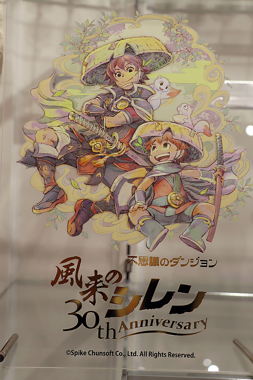 画像ギャラリー No.005のサムネイル画像 / 「風来のシレン30周年記念 不思議のダンジョンストア」が,2025年12月14日まで東京・新宿にて開催中。記念グッズを中心に,ファンならそろえたい逸品がズラリ
