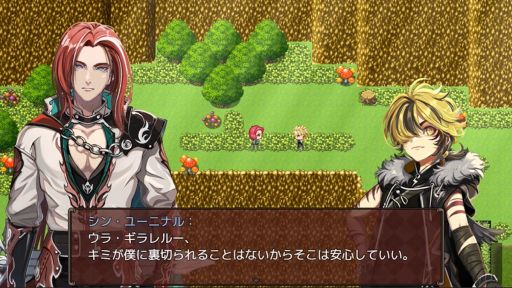 画像ギャラリー No.005のサムネイル画像 / 主人公の名前は「ウラ・ギラレルー」。Steam版「ネタバレが激しすぎるRPG2―親友の真の姿は大魔王―」,本日配信開始