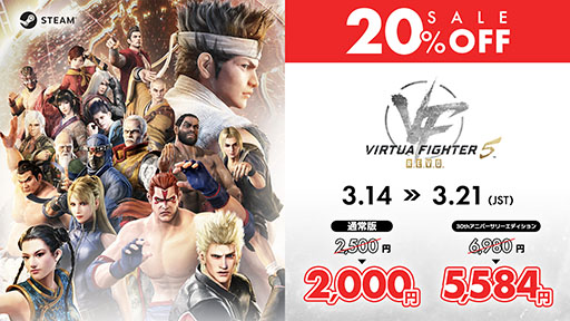 No.002Υͥ / VF꡼θХVIRTUA FIGHTER Open Championshipסŷꡣܤޤ4ϰǤͽ缡»ܤ