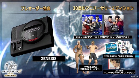 ꡼ No.009Υͥ / ץ쥤бVirtua Fighter 5 R.E.V.O. World StagePC/PS5/Xbox Series X|S1030ȯ䡣CBT9ܤ˳