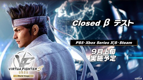꡼ No.015Υͥ / ץ쥤бVirtua Fighter 5 R.E.V.O. World StagePC/PS5/Xbox Series X|S1030ȯ䡣CBT9ܤ˳
