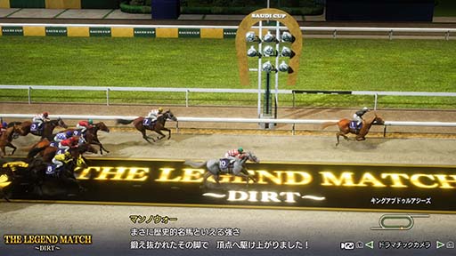 Winning Post 10 2025ס¼鵳ꡤޤʤߵ꤬оꡣǡ100ϡס֥쥸ɥޥåפȯɽ