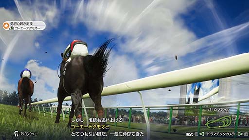 Winning Post 10 2025סθǤۿNintendo SwitchǤΥץ쥪⥹