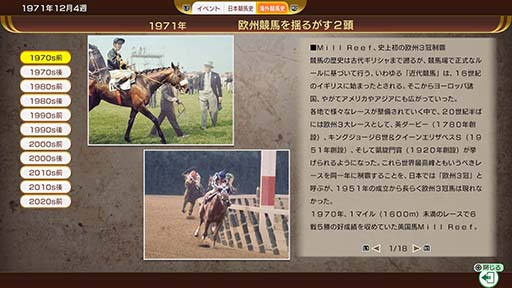 Winning Post 10 2025סθǤۿNintendo SwitchǤΥץ쥪⥹