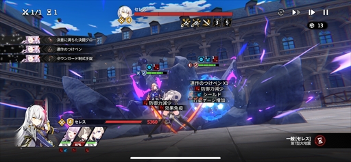 画像ギャラリー No.029のサムネイル画像 / 「スターセイヴァー」先行テストレポート。星の世界に旅立ち,育成シミュレーションとRPGで救援者たちを導こう【PR】