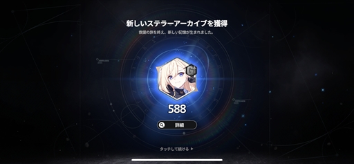 ꡼ No.032Υͥ / ֥ԥƥȥݡȡιΩߥ졼RPGǵ߱ԤƳPR