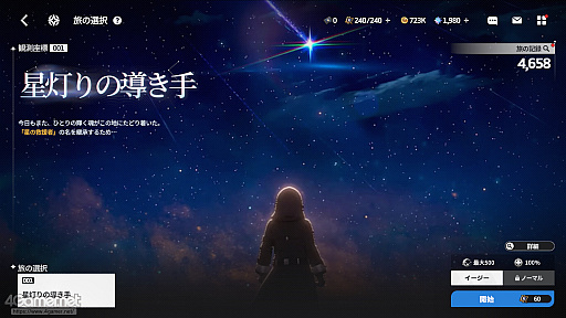 ꡼ No.024Υͥ / ֥פϥ餬襤ʤߥ졼ܥХȥǡȿ䤷ȸ礨RPGPR