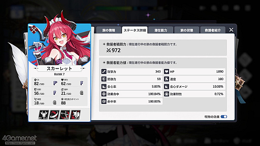 ꡼ No.031Υͥ / ֥פϥ餬襤ʤߥ졼ܥХȥǡȿ䤷ȸ礨RPGPR