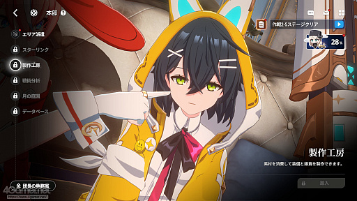 ꡼ No.068Υͥ / ֥פϥ餬襤ʤߥ졼ܥХȥǡȿ䤷ȸ礨RPGPR