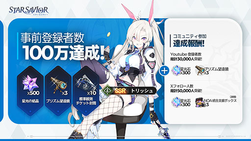 ꡼ No.008Υͥ / ĹȤϤɤֵ߱ԡפƳRPG֥סӥ򳫻ϡǤĹΥڡPR