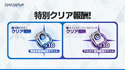 ꡼ No.010Υͥ / ĹȤϤɤֵ߱ԡפƳRPG֥סӥ򳫻ϡǤĹΥڡPR