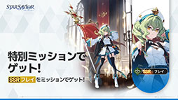 ꡼ No.011Υͥ / ĹȤϤɤֵ߱ԡפƳRPG֥סӥ򳫻ϡǤĹΥڡPR