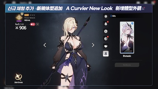 画像ギャラリー No.003のサムネイル画像 / 「スターセイヴァー」，アセラの母親「アモラ」（CV：駒形友梨）実装。「メインストーリーEP.7 魔女の帷」も追加に