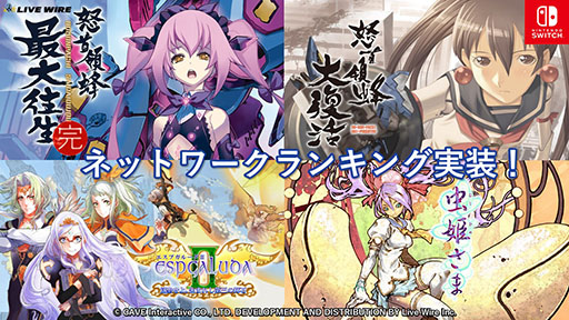 ꡼ No.001Υͥ / Switchǡܼ˪ס֥ץ롼IIפʤ4ʤ˥ͥåȥ󥭥󥰤Υץ쥤䡼ȥϥ򶥤礨