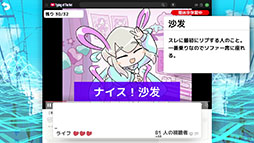 画像ギャラリー No.007のサムネイル画像 / 「NEEDY GIRL OVERDOSE タイピング オブ ザ ネット」，海外のネットスラングを学べる「異言語学習モード」やエンドレスモードを実装