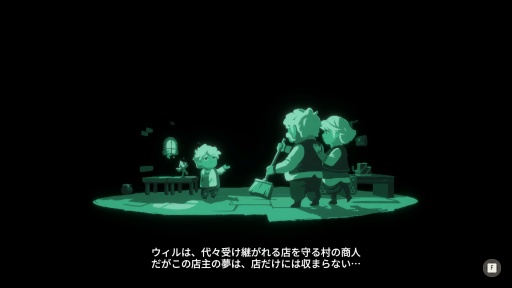 画像ギャラリー No.002のサムネイル画像 / ［プレイレポ］冒険者と商人，ふたつの仕事をやり遂げる！ ついに正式リリース，傑作ローグライト続編「Moonlighter 2: The Endless Vault」