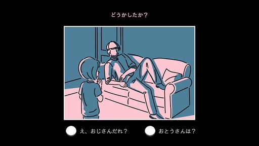 画像ギャラリー No.005のサムネイル画像 / 「ダレカレ」がGDCアワードでも快挙。ゲームファンや開発者の支持で選出される「Audience Award」を受賞［GDC 2026］