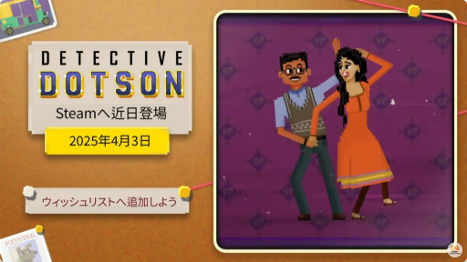 ٤륤ɤõ奢ɥ٥㡼Detective Dotsonפȯ2025ǯ43˷