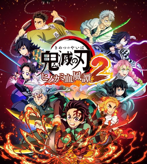 画像ギャラリー No.001のサムネイル画像 / 「鬼滅の刃 ヒノカミ血風譚2」，有償DLC「『竈門炭治郎（無限城編）』キャラクターパック」を配信開始。無限城編 第一章をベースにしたもの