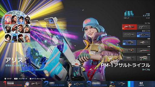 画像ギャラリー No.005のサムネイル画像 / ［プレイレポ］秒単位で時を管理する未来なTPS来たれり。「Time Takers」は，時間を奪い合ってレベルアップする新感覚シューター