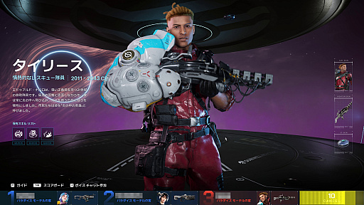 画像ギャラリー No.006のサムネイル画像 / ［プレイレポ］秒単位で時を管理する未来なTPS来たれり。「Time Takers」は，時間を奪い合ってレベルアップする新感覚シューター