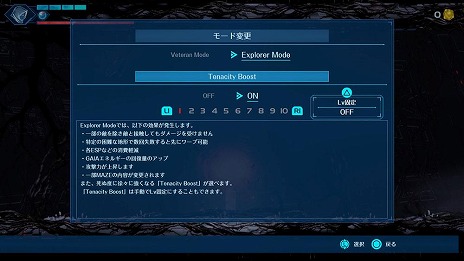 ꡼ No.013Υͥ / õ2DShadow LabyrinthסåץǡȥեVer.1.1.0פۿϡ٤¤Explorer Modeפɲ